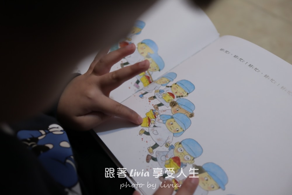 親子共讀繪本分享｜挖呀挖，變大洞，孩子一起挖出的大冒險、堆呀堆，變大山，孩子們一起完成的大工程｜采實文化