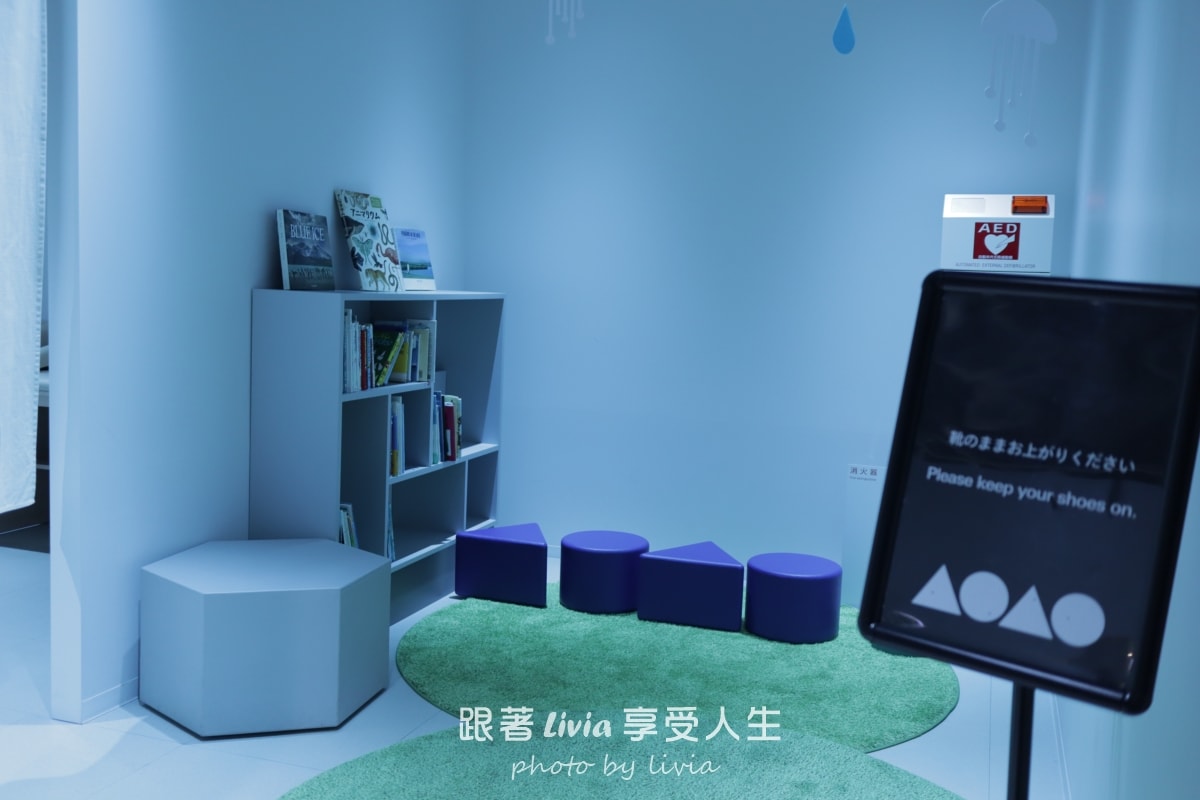 北海道室內親子景點｜AOAO SAPPORO水族館 狸小路必去！下雨下雪都能玩！