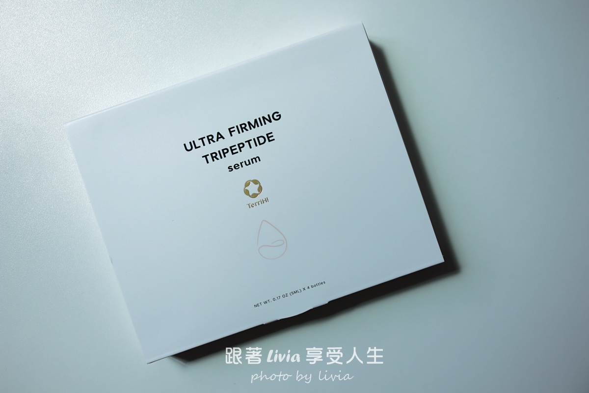 雍大生技粉藻三胜肽緊緻安瓶評價｜換季乾燥、浮粉肌的保養加分選擇