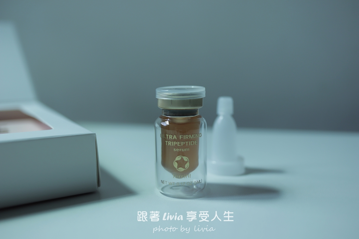 雍大生技粉藻三胜肽緊緻安瓶評價｜換季乾燥、浮粉肌的保養加分選擇