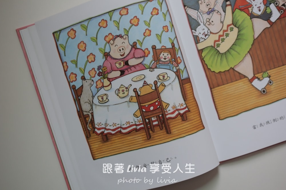 親子共讀繪本分享｜我喜歡我自己｜陪孩子學會喜歡自己、相信自己的一本書！｜采實文化