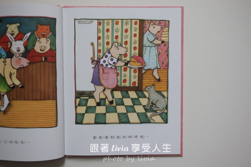 親子共讀繪本分享｜我喜歡我自己｜陪孩子學會喜歡自己、相信自己的一本書！｜采實文化