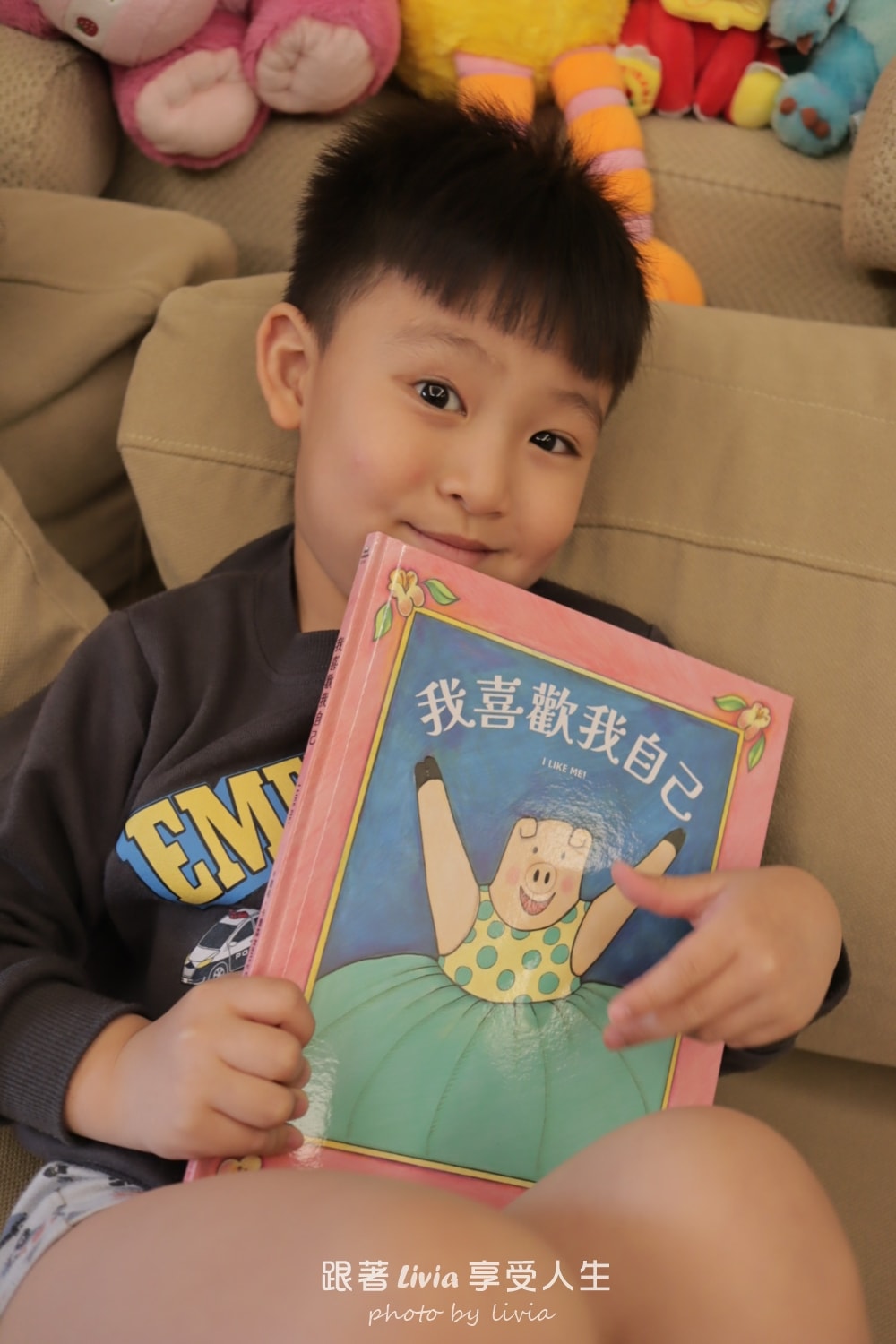 親子共讀繪本分享｜我喜歡我自己｜陪孩子學會喜歡自己、相信自己的一本書！｜采實文化