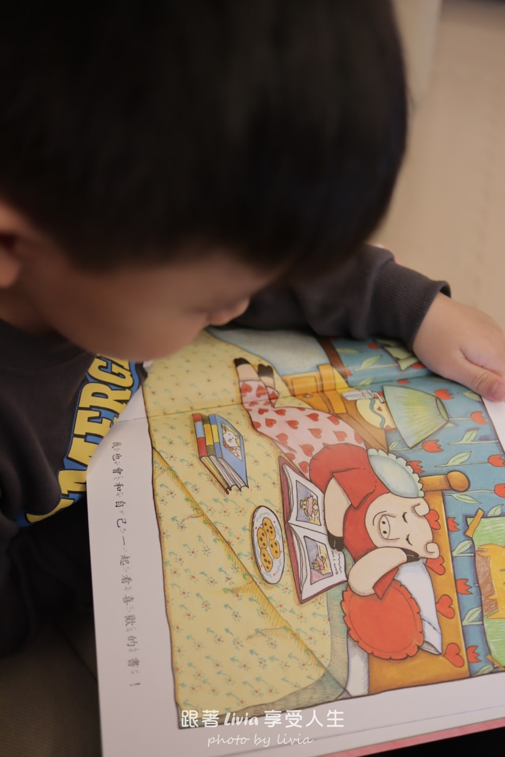 親子共讀繪本分享｜我喜歡我自己｜陪孩子學會喜歡自己、相信自己的一本書！｜采實文化