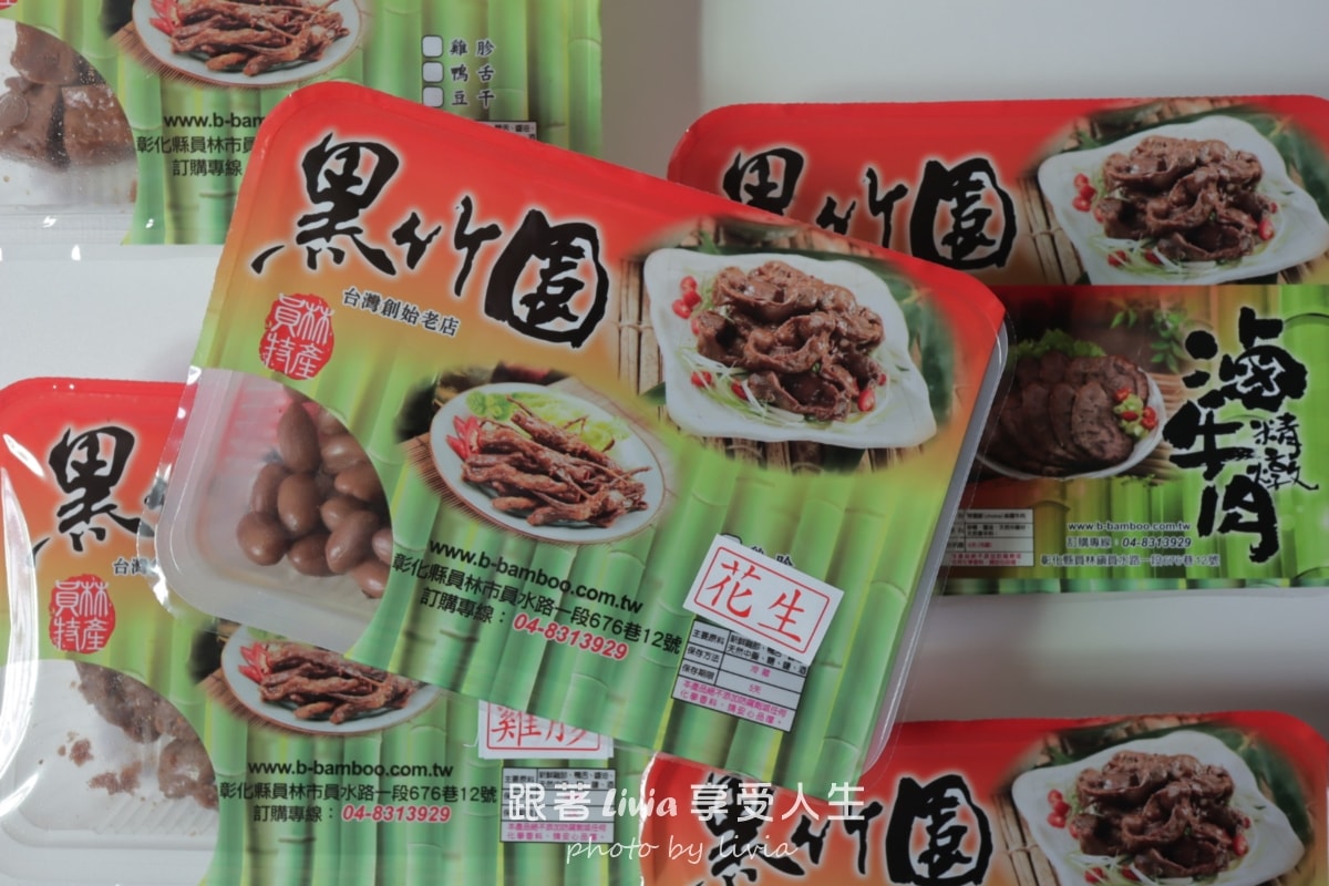 黑竹園雞爪凍｜深夜最危險的冰鎮滷味，真的會吃到停不下來，今晚來一杯？