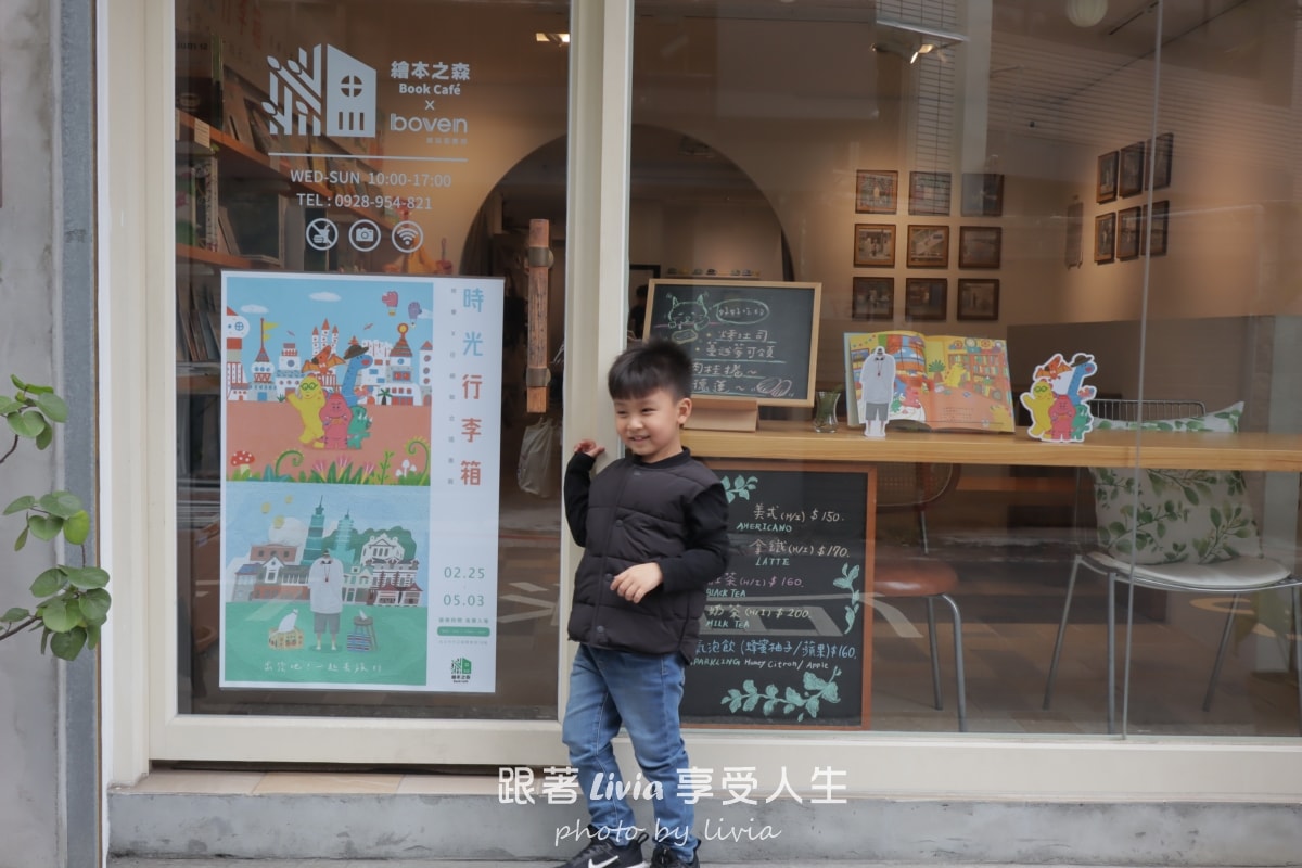 親子活動|星期天,要去哪裡玩?繪本分享|火車輕黏土熊熊老師|繪本之森 齊東店 - 第2張圖 親子活動|星期天,要去哪裡玩?繪本分享|火車輕黏土熊熊老師|繪本之森 齊東店