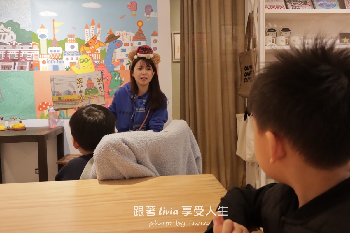 親子活動|星期天,要去哪裡玩?繪本分享|火車輕黏土熊熊老師|繪本之森 齊東店 - 第4張圖 親子活動|星期天,要去哪裡玩?繪本分享|火車輕黏土熊熊老師|繪本之森 齊東店