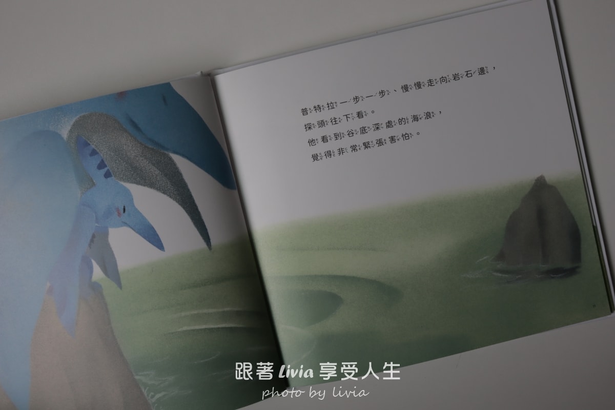恐龍寶貝情緒繪本開箱｜用五個故事陪孩子學會面對害怕、緊張與不敢說的時候｜采實文化