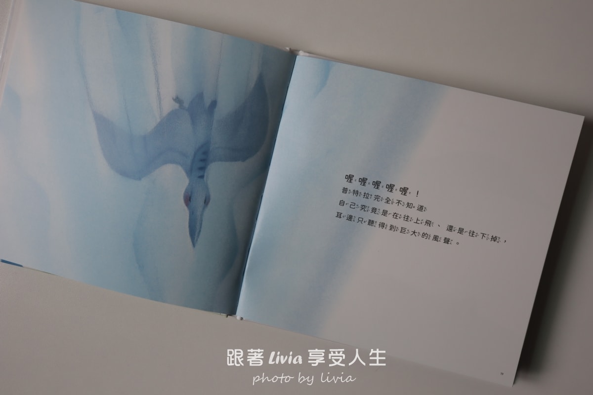 恐龍寶貝情緒繪本開箱｜用五個故事陪孩子學會面對害怕、緊張與不敢說的時候｜采實文化