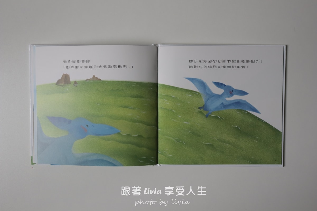 恐龍寶貝情緒繪本開箱｜用五個故事陪孩子學會面對害怕、緊張與不敢說的時候｜采實文化