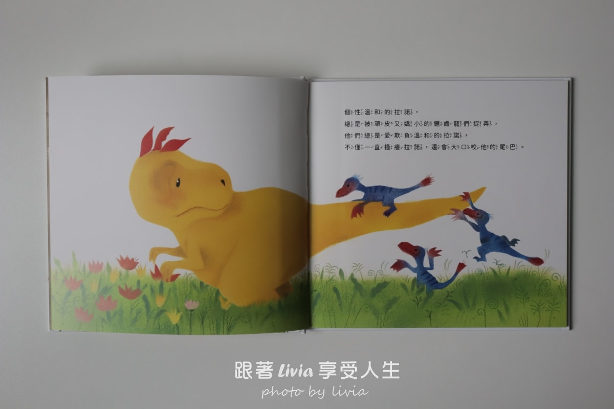 恐龍寶貝情緒繪本開箱｜用五個故事陪孩子學會面對害怕、緊張與不敢說的時候｜采實文化