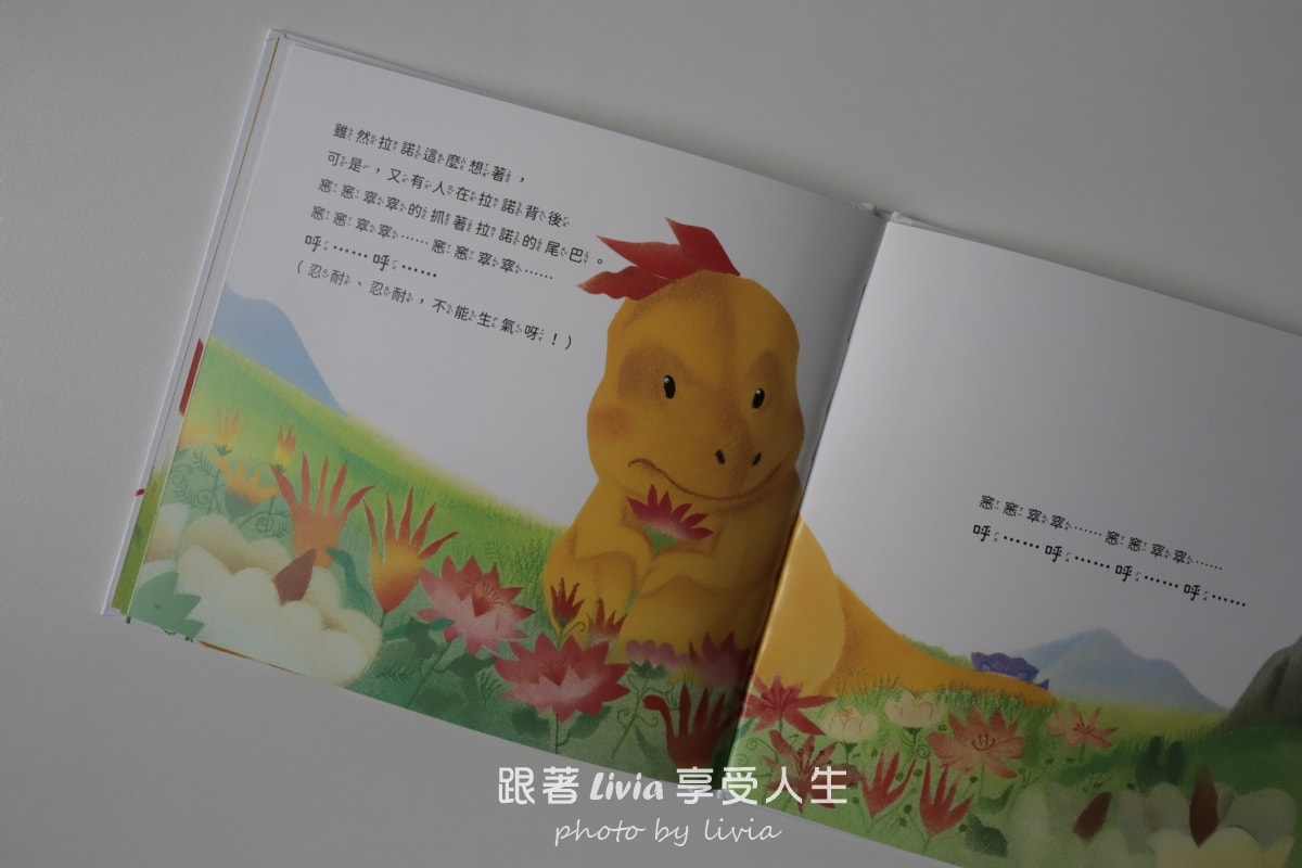 恐龍寶貝情緒繪本開箱｜用五個故事陪孩子學會面對害怕、緊張與不敢說的時候｜采實文化