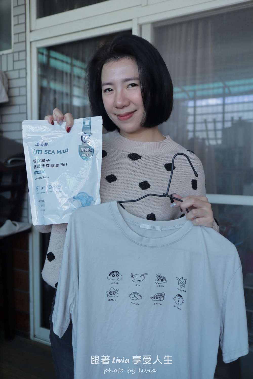 MIT洗衣品牌推薦｜SEAMiLD清淨海鋅銀離子抗菌洗衣膠囊實測，洗衣球開箱與使用心得分享。