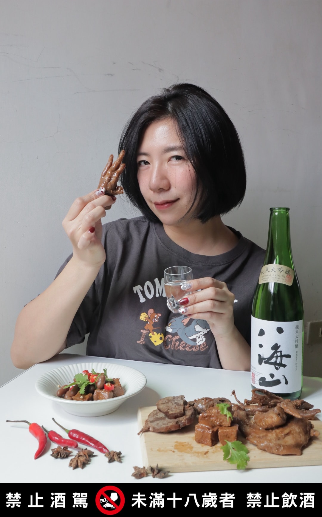 黑竹園雞爪凍｜深夜最危險的冰鎮滷味，真的會吃到停不下來，今晚來一杯？
