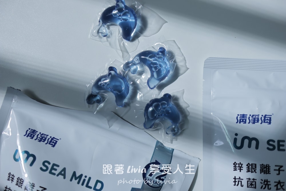 MIT洗衣品牌推薦｜SEAMiLD清淨海鋅銀離子抗菌洗衣膠囊實測，洗衣球開箱與使用心得分享。