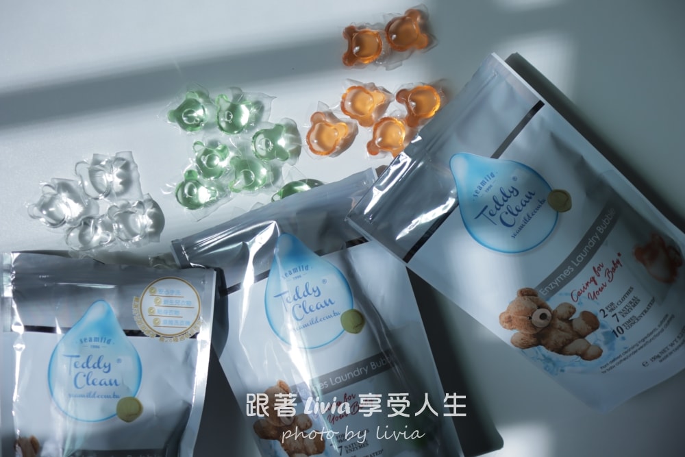 MIT洗衣品牌推薦｜SEAMiLD清淨海鋅銀離子抗菌洗衣膠囊實測，洗衣球開箱與使用心得分享。