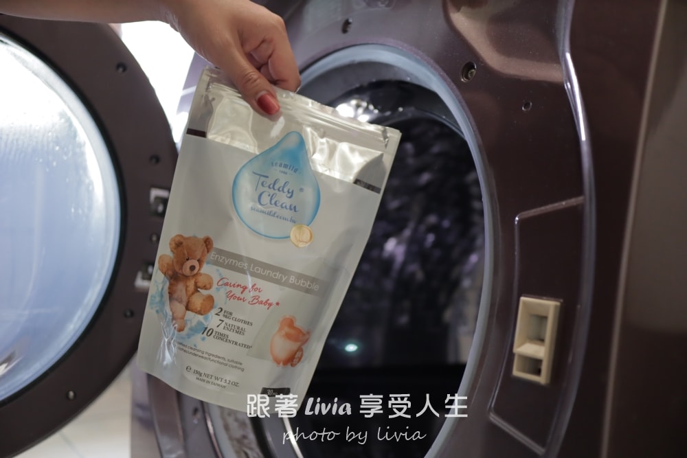 MIT洗衣品牌推薦｜SEAMiLD清淨海鋅銀離子抗菌洗衣膠囊實測，洗衣球開箱與使用心得分享。
