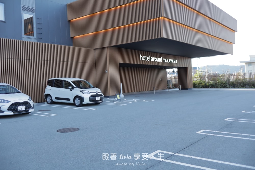 岐阜縣住宿推薦|高山 Around Hotel Takayama 現代風住宿,近JR高山站與高山老街,步行就到超市、超商、麥當勞 - 第2張圖 岐阜縣住宿推薦|高山 Around Hotel Takayama 現代風住宿,近JR高山站與高山老街,步行就到超市、超商、麥當勞