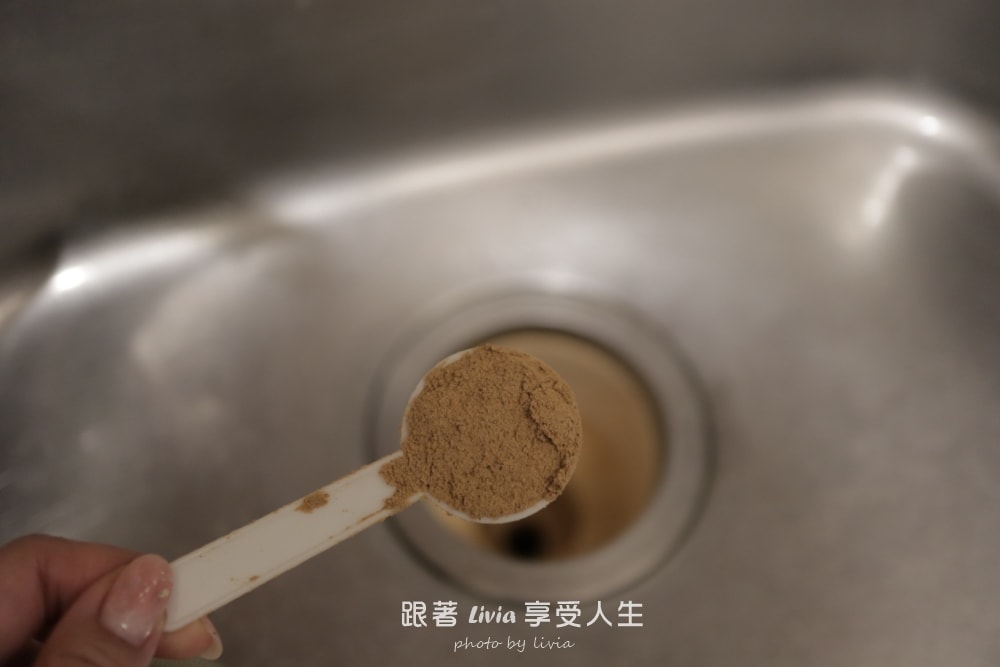 廚房排水又慢又有異味?專業廚房水管除油酵素推薦,還你清爽流理台! - 第14張圖 廚房排水又慢又有異味?專業廚房水管除油酵素推薦,還你清爽流理台!