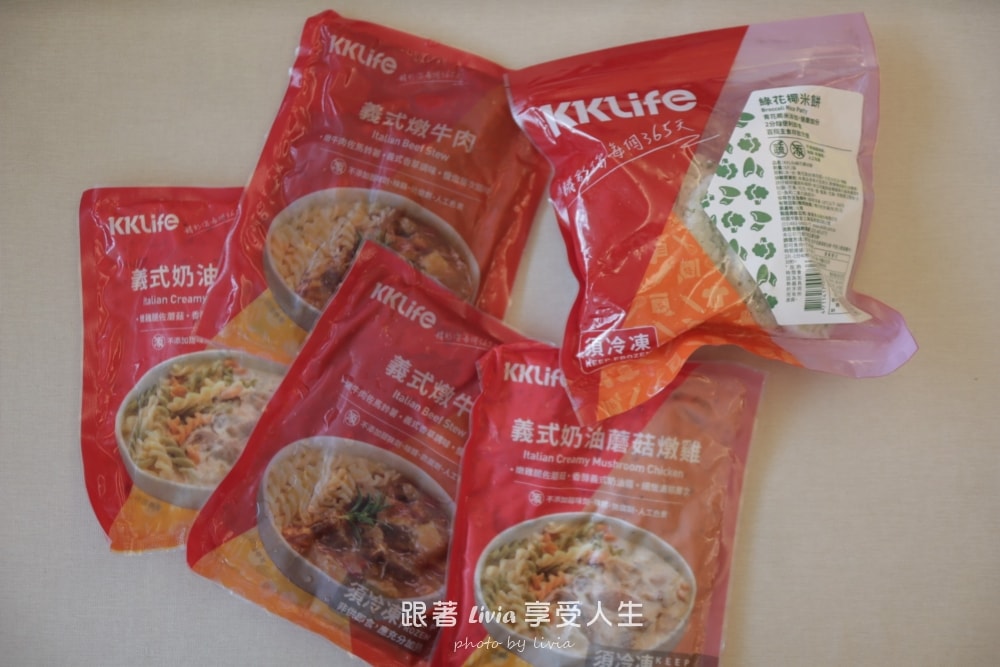 下班後的米其林儀式感！KKLife評價開箱高CP值料理包分享，忙碌爸媽的歐式料理包分享首選