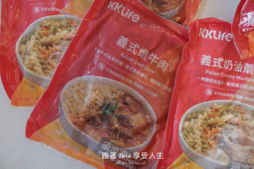 下班後的米其林儀式感！KKLife評價開箱高CP值料理包分享，忙碌爸媽的歐式料理包分享首選