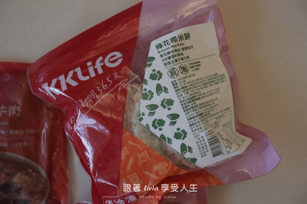 下班後的米其林儀式感！KKLife評價開箱高CP值料理包分享，忙碌爸媽的歐式料理包分享首選