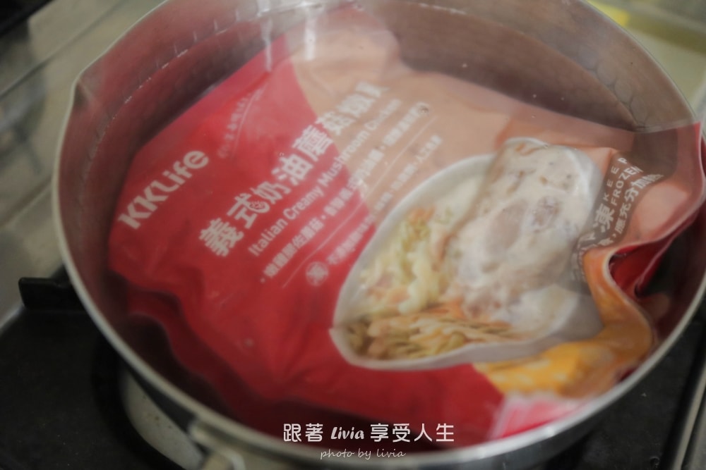 下班後的米其林儀式感！KKLife評價開箱高CP值料理包分享，忙碌爸媽的歐式料理包分享首選