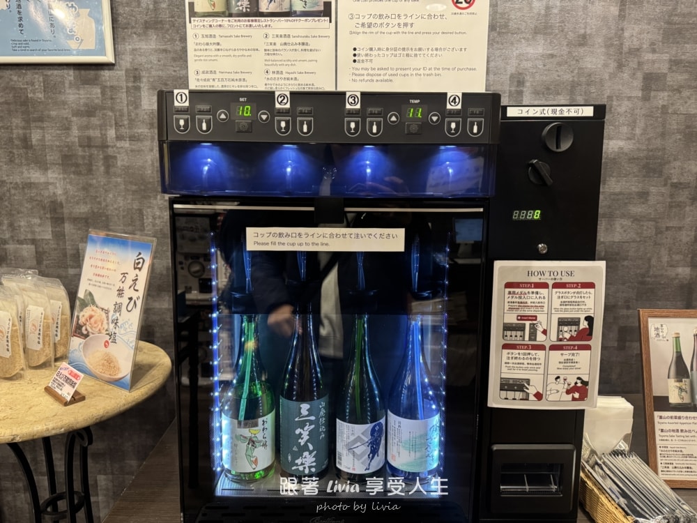 富山住宿｜ANAクラウンプラザホテル 富山全日空皇冠假日酒店 富山帶孩子入住分享，空間與早餐都很可以！