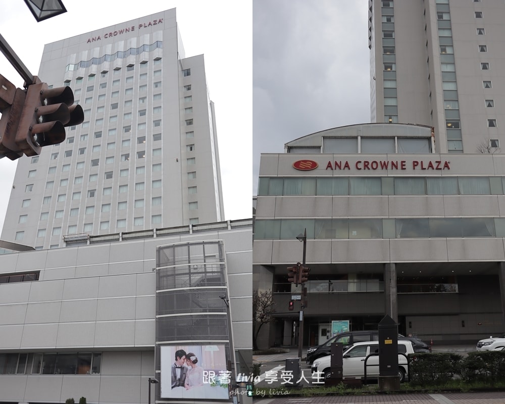 富山住宿｜ANAクラウンプラザホテル 富山全日空皇冠假日酒店 富山帶孩子入住分享，空間與早餐都很可以！