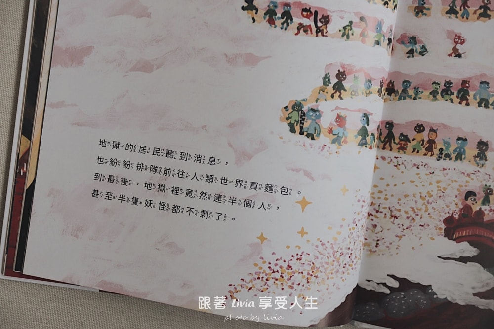繪本推薦｜歡迎光臨妖怪麵包店 孩子笑不停的妖怪故事，也偷偷學會面對挫折！｜采實文化