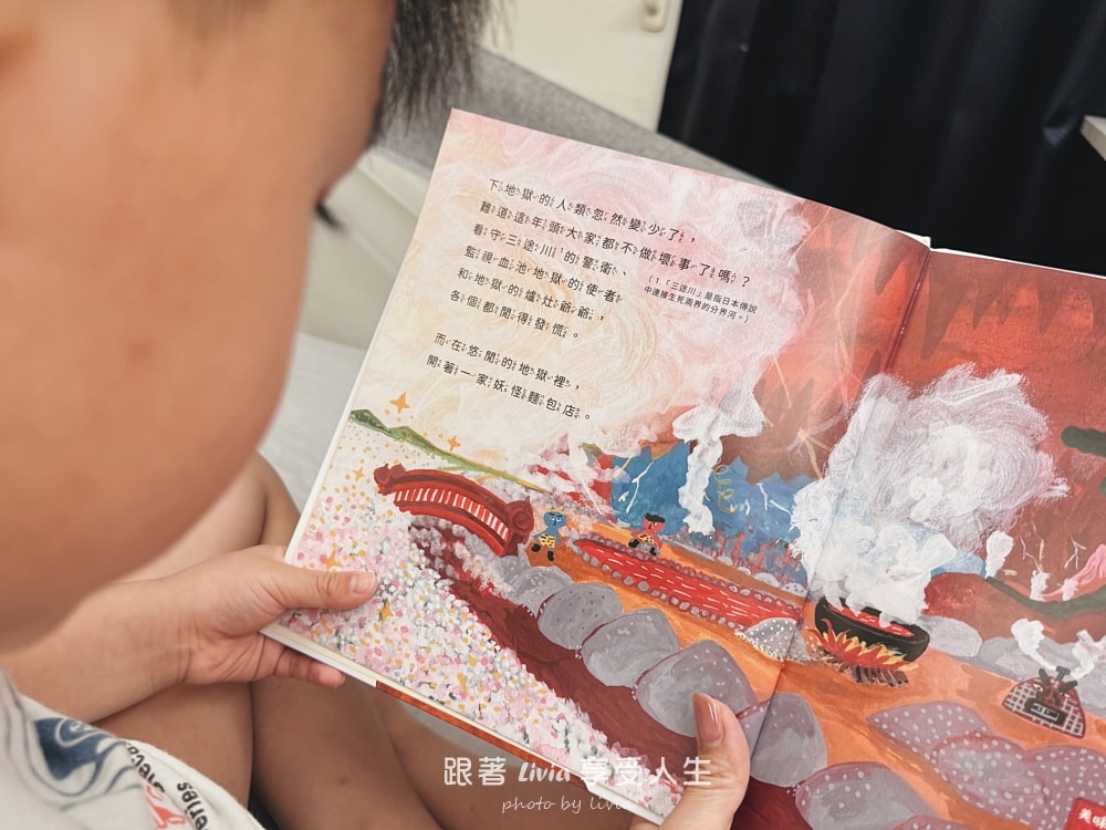 繪本推薦｜歡迎光臨妖怪麵包店 孩子笑不停的妖怪故事，也偷偷學會面對挫折！｜采實文化