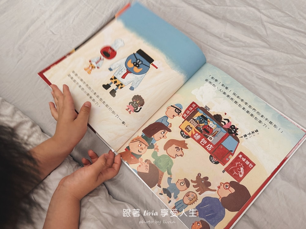 繪本推薦｜歡迎光臨妖怪麵包店 孩子笑不停的妖怪故事，也偷偷學會面對挫折！｜采實文化