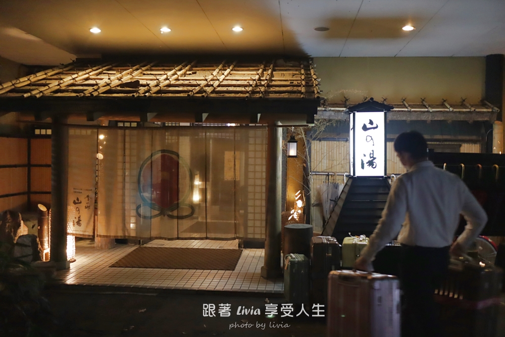 寶泉寺溫泉住宿｜九州大分縣 季之鄉山之湯，帶小孩住日式溫暖房，慢慢泡湯、好好吃早餐的一晚