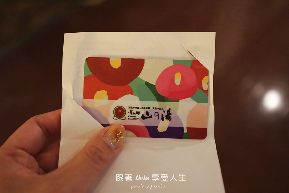 寶泉寺溫泉住宿｜九州大分縣 季之鄉山之湯，帶小孩住日式溫暖房，慢慢泡湯、好好吃早餐的一晚