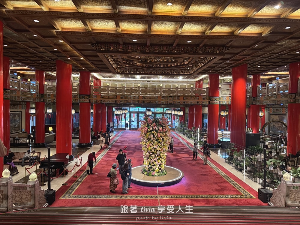 易遊網訂房|入住台北圓山大飯店豪華客房,帶孩子展開一晚皇宮系小旅行 ! - 第2張圖 易遊網訂房|入住台北圓山大飯店豪華客房,帶孩子展開一晚皇宮系小旅行 !