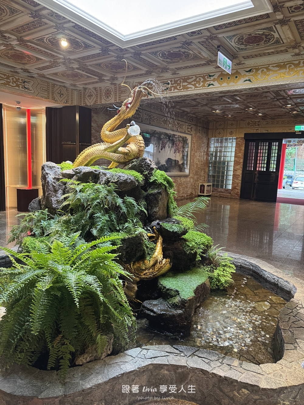 易遊網訂房|入住台北圓山大飯店豪華客房,帶孩子展開一晚皇宮系小旅行 ! - 第26張圖 易遊網訂房|入住台北圓山大飯店豪華客房,帶孩子展開一晚皇宮系小旅行 !
