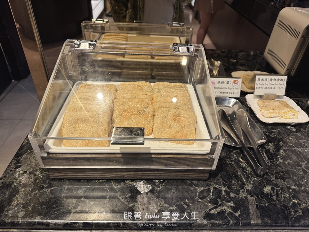 易遊網訂房|入住台北圓山大飯店豪華客房,帶孩子展開一晚皇宮系小旅行 ! - 第55張圖 易遊網訂房|入住台北圓山大飯店豪華客房,帶孩子展開一晚皇宮系小旅行 !