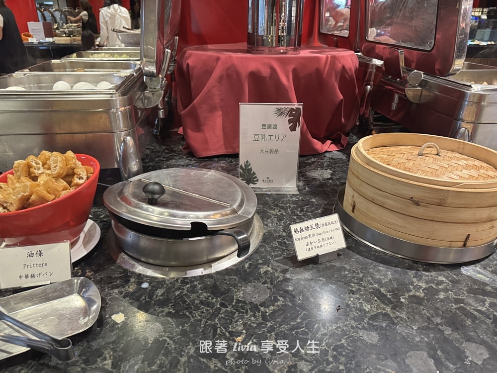 易遊網訂房|入住台北圓山大飯店豪華客房,帶孩子展開一晚皇宮系小旅行 ! - 第52張圖 易遊網訂房|入住台北圓山大飯店豪華客房,帶孩子展開一晚皇宮系小旅行 !