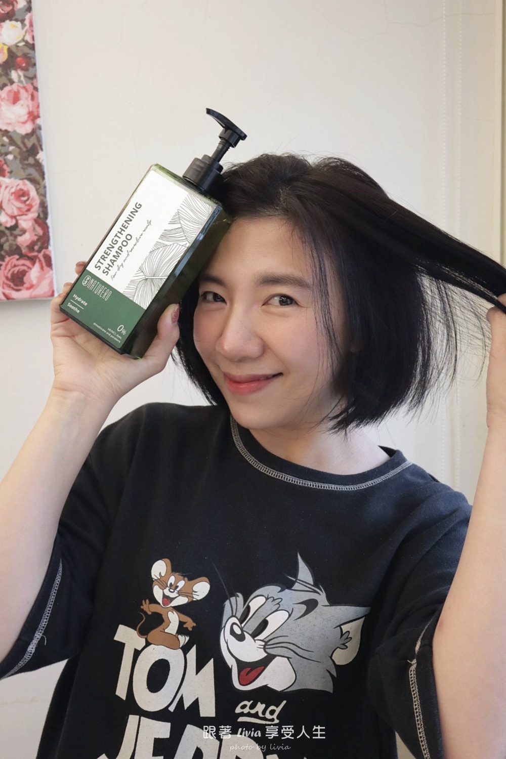 Herbalself 草本肌曜 Naturero植淨林黑茶酵母去角質沐浴露、舒敏保濕強健洗髮精｜把每天洗澡這件事，變成身體保養的開始！