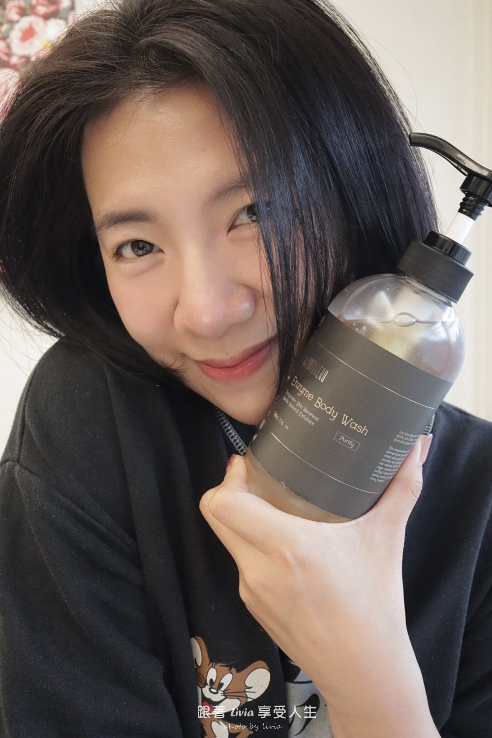 Herbalself 草本肌曜 Naturero植淨林黑茶酵母去角質沐浴露、舒敏保濕強健洗髮精｜把每天洗澡這件事，變成身體保養的開始！