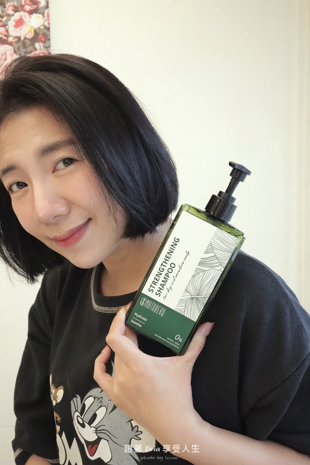 Herbalself 草本肌曜 Naturero植淨林黑茶酵母去角質沐浴露、舒敏保濕強健洗髮精｜把每天洗澡這件事，變成身體保養的開始！