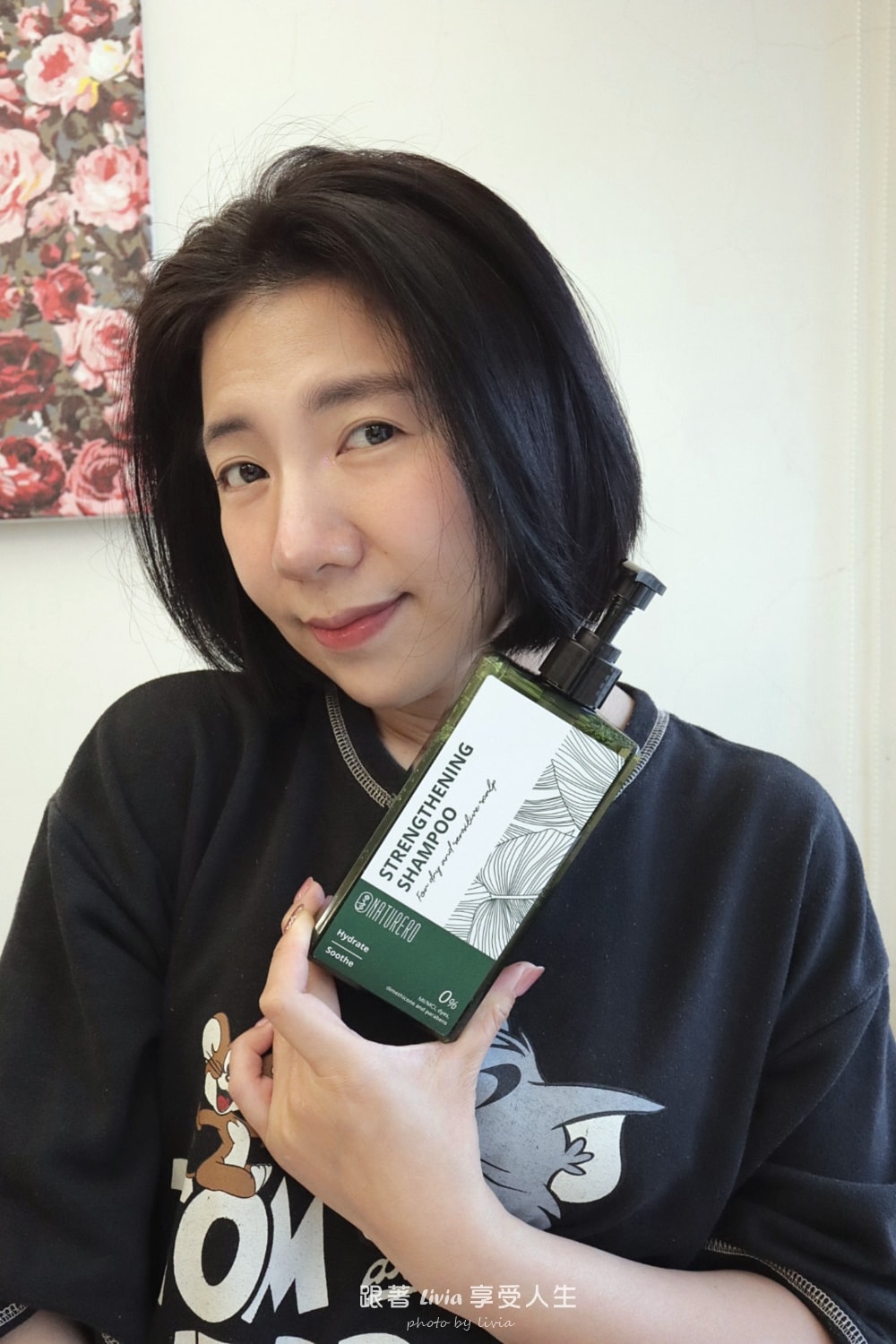 Herbalself 草本肌曜 Naturero植淨林黑茶酵母去角質沐浴露、舒敏保濕強健洗髮精｜把每天洗澡這件事，變成身體保養的開始！