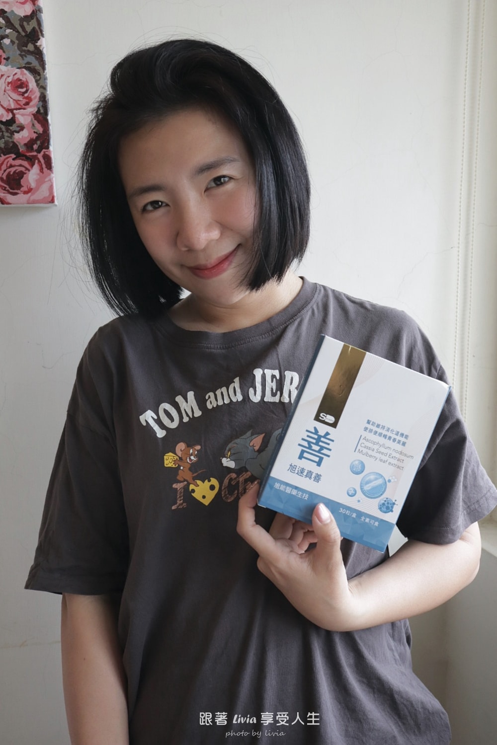 外食族飲食控制保健怎麼選?SHINER旭速真善、m2美度、EatBLISS益比喜從日常代謝到消化順暢評比一次看! - 第10張圖 外食族飲食控制保健怎麼選?SHINER旭速真善、m2美度、EatBLISS益比喜從日常代謝到消化順暢評比一次看!