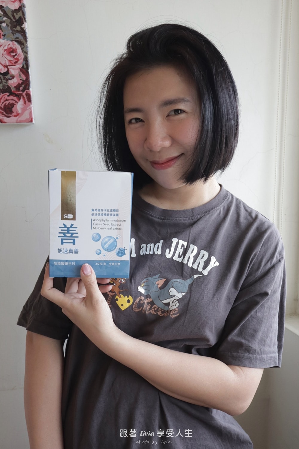 外食族飲食控制保健怎麼選?SHINER旭速真善、m2美度、EatBLISS益比喜從日常代謝到消化順暢評比一次看! - 第17張圖 外食族飲食控制保健怎麼選?SHINER旭速真善、m2美度、EatBLISS益比喜從日常代謝到消化順暢評比一次看!