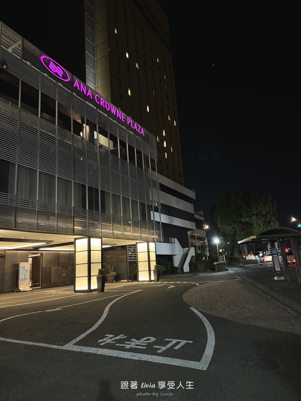 熊本住宿推薦｜ANA Crowne Plaza熊本全日空新天空皇冠假日飯店入住心得，含自助早餐分享