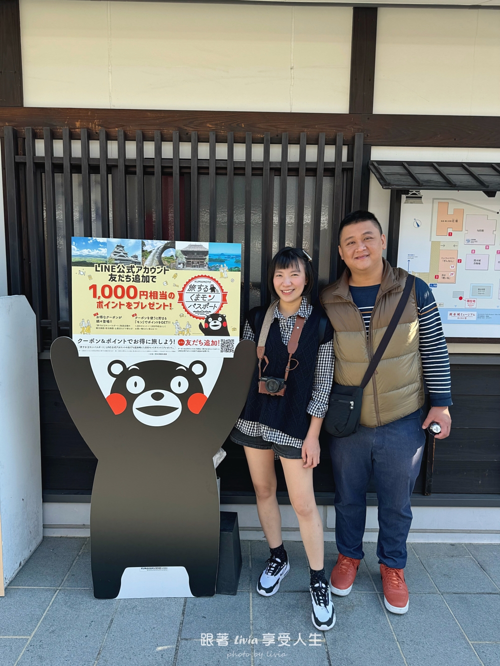 九州親子旅行｜從熊本萌熊電車玩到阿蘇草千里、高千穗峽，晚上入住溫泉飯店