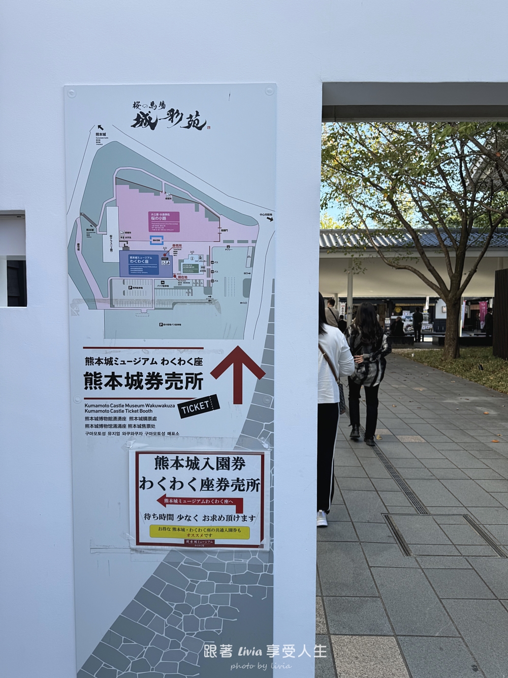 九州親子旅行｜從熊本萌熊電車玩到阿蘇草千里、高千穗峽，晚上入住溫泉飯店