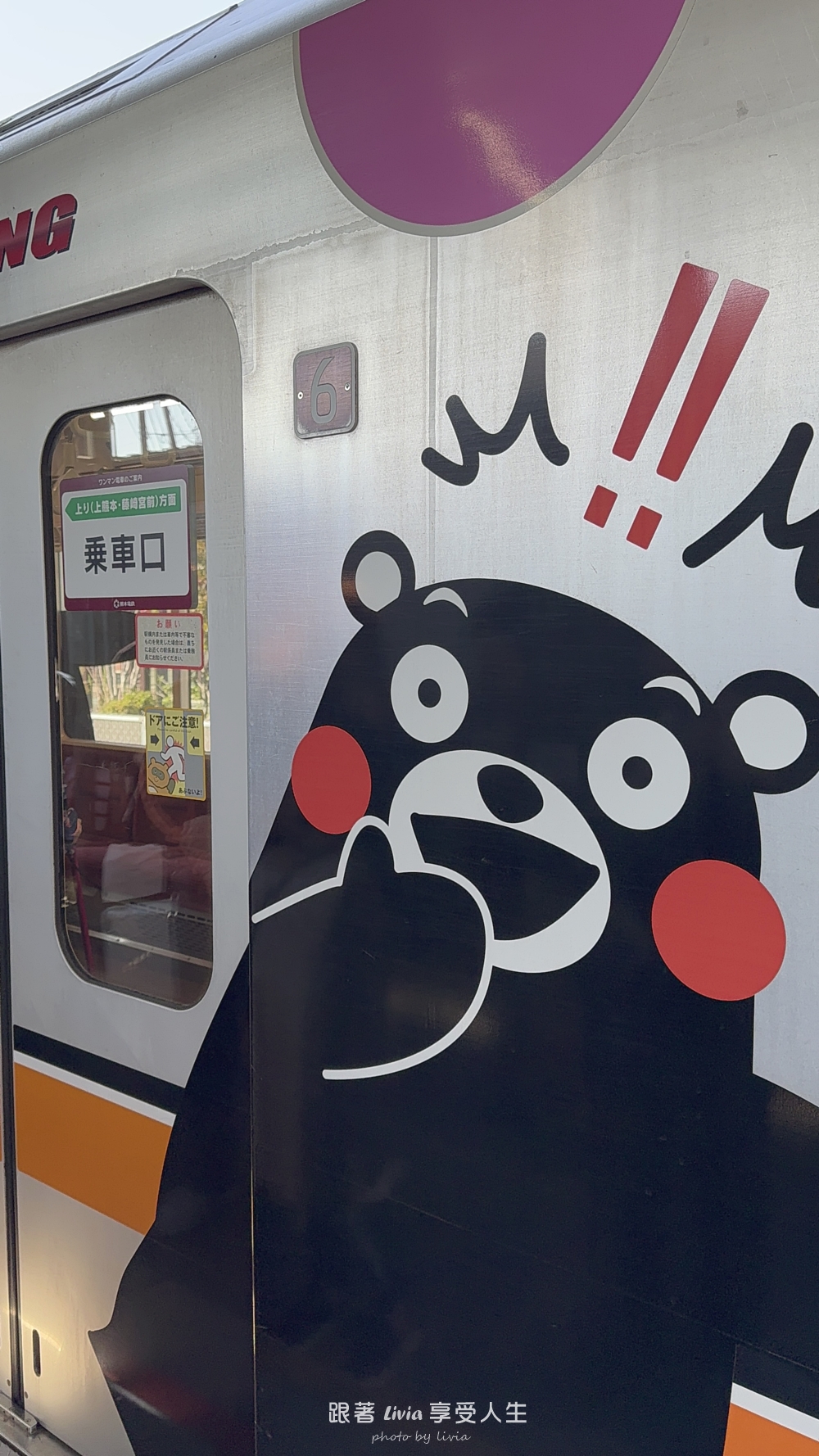 九州親子旅行｜從熊本萌熊電車玩到阿蘇草千里、高千穗峽，晚上入住溫泉飯店