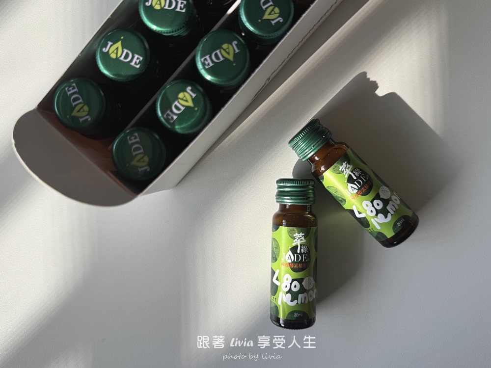 萃綠 L80檸檬酵素精萃液和檸檬萃取液|忙碌生活裡,給自己的檸檬小補給! - 第2張圖 萃綠 L80檸檬酵素精萃液和檸檬萃取液|忙碌生活裡,給自己的檸檬小補給!