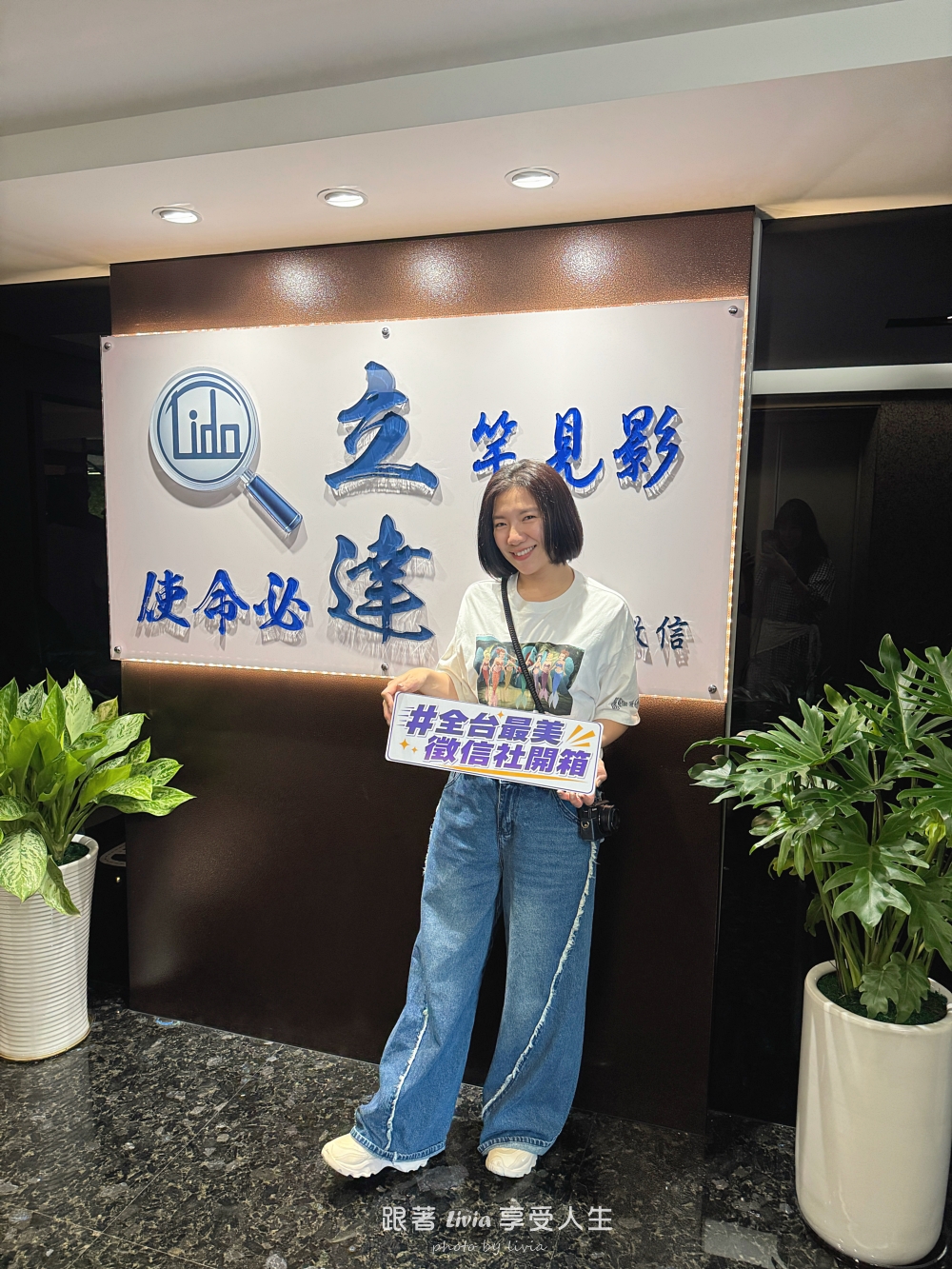 立達徵信社推薦｜原來徵信社不只是抓姦，而是陪你把生活裡的疑問慢慢查明白！